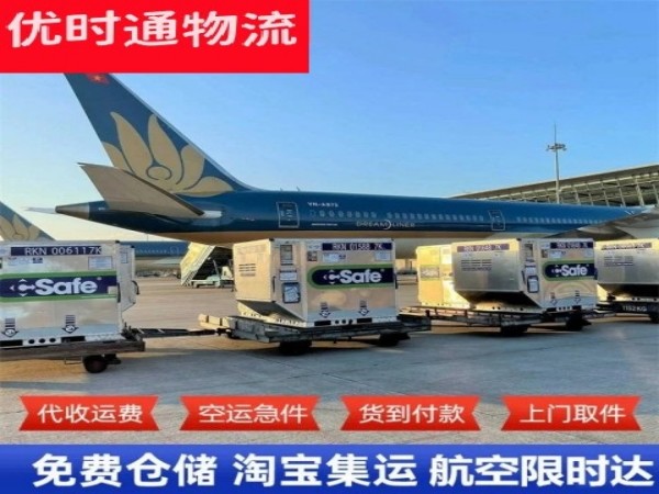 向阳到太原空运加急专线
